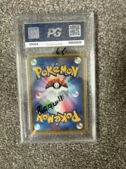 Toxtricity VMAX 315/190 S4a Shiny Star V Pokemon Japanese Edition PG 10 - Image 2