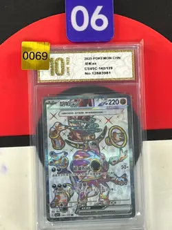 Pokemon TCG S-Chinese Obsidian Flames CSV5C-142/129 SR Hoopa ex Grade10 - Image 1