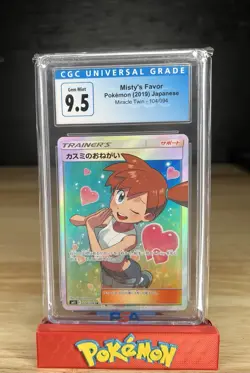 Pokemon Misty's Favor Miracle Twins Japanese Full Art #104 CGC 10 Gem Mint - Image 1