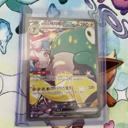 Pokemon TCG Ionos Bellibolt EX SAR 125/100 Korean MINT CONDITION - Image 1