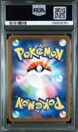 2023 POKEMON JPN SV1A-TRIPLET BEAT ART RARE #080 MAGIKARP PSA 10 - Image 2
