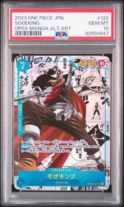MANGA ALT ART SOGEKING One Piece 2023 OP03 Pillars/Strength Japanese #122 PSA 10 - Image 1