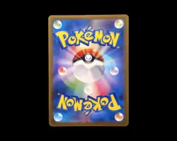 Reshiram ex 168/086 SAR - Japanese Pokemon Card sv11w White Flare - NM - Image 2