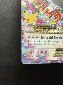 M Rayquaza EX Celebrations Classic Collection Holo Ultra Card 76/108 - Image 5