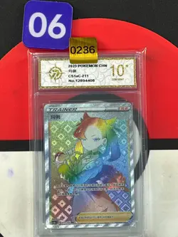 Marnie HR CS1aC-211/135 Pokemon Card Chinese Grade10 - Image 1