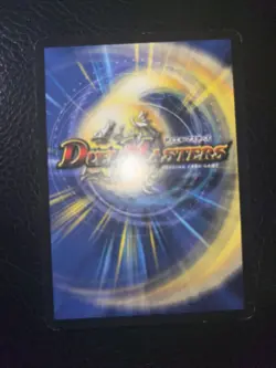 DM-11 Blast-O-Splosion of Gigantic Rage Ten-ton Crunch 41/55 Duel Masters Card - Image 2