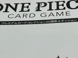 One Piece Card Game: Premium Card Collection 25th Anniversary Edition - Image 5