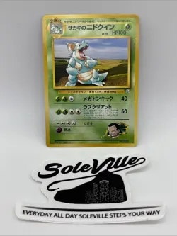 Giovanni’s Nidoqueen No.031 Japanese Gym Challenge Pokemon TCG Card Vintage - Image 1