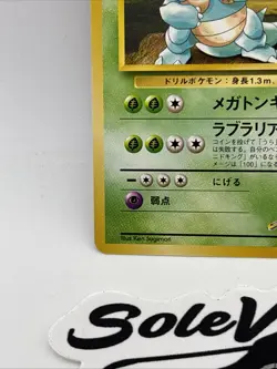 Giovanni’s Nidoqueen No.031 Japanese Gym Challenge Pokemon TCG Card Vintage - Image 3
