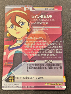 Gundam Try Age Card EB3-056 M RAIN MIKAMURA Holo Rare BANDAI JAPAN - Image 2