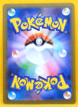 Wooper Gym Promo 2023 121/SV-P Gamefreak Nintendo Pokemon Card Japanese F/S - Image 2