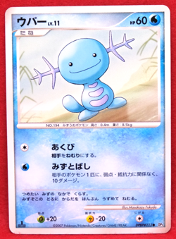 Wooper 1st Edition 2007 DPBP#223 Gamefreak Nintendo Pokemon Card Japanese F/S - Image 1