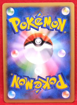 Wooper 1st Edition 2007 DPBP#223 Gamefreak Nintendo Pokemon Card Japanese F/S - Image 2