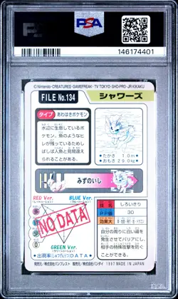 1997 POCKET MONSTERS CARDDASS #134 VAPOREON PSA 6 - Image 2