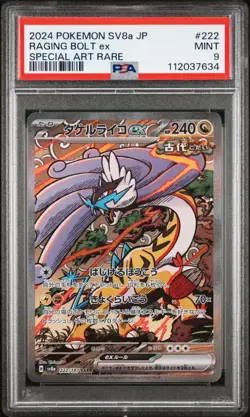 PSA 9 RAGING BOLT EX 222/187 2024 POKEMON TCG SV8a JP TERASTAL FESTIVAL - Image 1