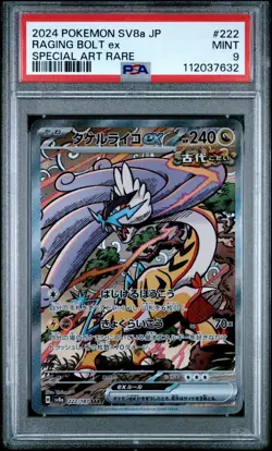 PSA 9 RAGING BOLT EX 222/187 2024 POKEMON TCG SV8a JP TERASTAL FESTIVAL - Image 2