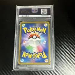 2019 POKEMON JPN SUN & MOON DETECTIVE PIKACHU #16 MEWTWO PSA 10 - Image 2