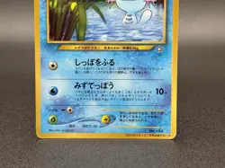 Wooper No. 194 CoroCoro Magazine Promotional Jan. 2000 Pokemon Card Japanese NM - Image 3