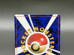 Wooper No. 194 CoroCoro Magazine Promotional Jan. 2000 Pokemon Card Japanese NM - Image 5