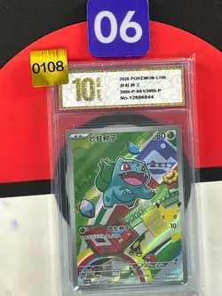 Pokemon TCG Chinese Bulbasaur Promo 30th-P-001/30th-p Grade10 - Image 1