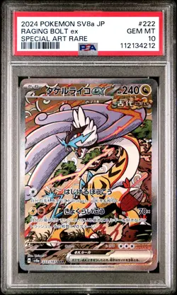 PSA 10 RAGING BOLT EX 222/187 2024 POKEMON TCG SV8a JP TERASTAL FESTIVAL - Image 1