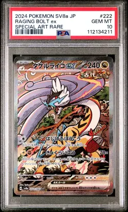 PSA 10 RAGING BOLT EX 222/187 2024 POKEMON TCG SV8a JP TERASTAL FESTIVAL - Image 2