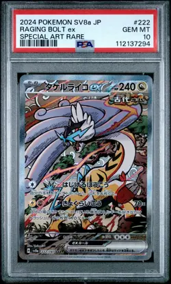 PSA 10 RAGING BOLT EX 222/187 2024 POKEMON TCG SV8a JP TERASTAL FESTIVAL - Image 3