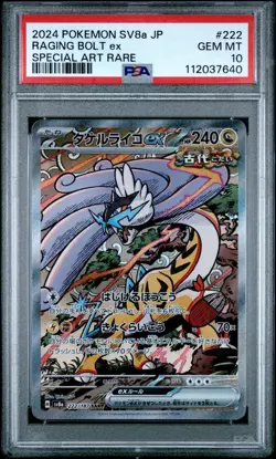 PSA 10 RAGING BOLT EX 222/187 2024 POKEMON TCG SV8a JP TERASTAL FESTIVAL - Image 4