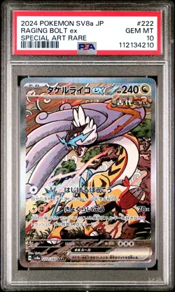 PSA 10 RAGING BOLT EX 222/187 2024 POKEMON TCG SV8a JP TERASTAL FESTIVAL - Image 5
