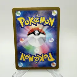 Bronzor 074/071 - Pokemon Japan sv5K: Wild Force Japanese Full Art Rare AR Holo - Image 2