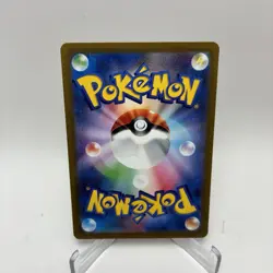 2022 Pokemon Altaria 194/172 AR VSTAR Universe S12A Japanese - Image 2