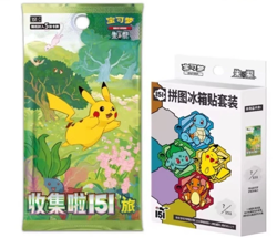 Pokemon S-Chinese 151 Puzzle Fridge Magnet Set Sealed Box 1 Slim Pack &PL10 010 - Image 1