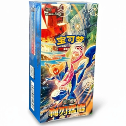 Pokemon Chinese Blade Awakened Awakening CSV7 Sealed Booster Box Slim 010 - Image 1