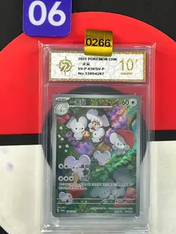 Pokemon TCG S-Chinese Maushold Promo 030/SV-P Grade10 - Image 1