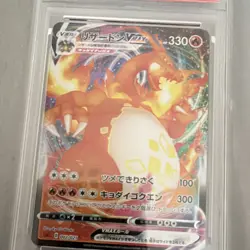 Pokemon 2020 Japanese Charizard VMAX 002/021 PSA 10 Full Art Holo - Image 3