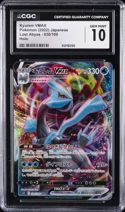 2022 POKEMON JAPANESE LOST ABYSS - HOLO #030/100 KYUREM VMAX CGC 10 GEM MINT - Image 1
