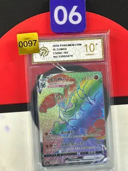 Pokemon TCG S-Chinese Machamp VSTAR CS5bC 162/128 HR Grade10 - Image 1