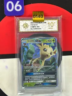 Pokemon TCG S-Chinese Sun&Moon Leafeon GX CSMPiC 001/024 Grade10 - Image 1