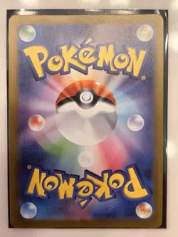 Giovanni's Charisma 197/165 Sv2a: Pokemon Card 151 Holo (Japanese) - Image 2