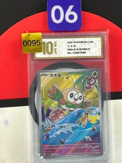 Pokemon TCG Chinese Rowlet Promo 30th-P-019/30th-P- 30th Grade10 - Image 1