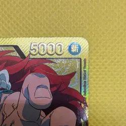 One Piece CCG Kalgara OP08-098 Leader Holo Bandai Japanese - Image 3