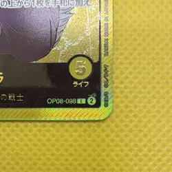 One Piece CCG Kalgara OP08-098 Leader Holo Bandai Japanese - Image 4