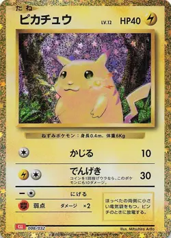 Pikachu HOLO Classic Collection 008/032 CLL Japanese Pokemon Card NEVER PLAYED - Image 1