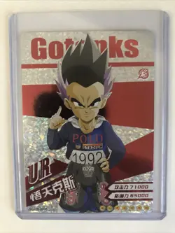 Dragon Ball Super - Gotenks Training Outfit - Ultra Rare Card - Image 1