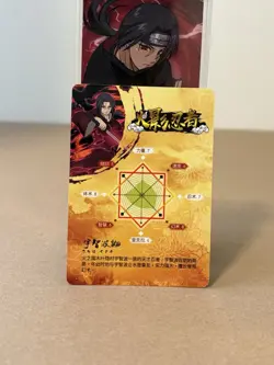 Naruto Card Lot Of 4 SSR Cards!- Itachi Uchiha , Madara Uchiha, Kisame & Hinata! - Image 3