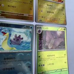Pokemon TCG Korean 151 Poke ball Reverse Holo Bundle X4 Cards Pack Fresh / NM - Image 4