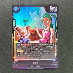 S6669 Bulma FP-082 Japanese Dragon Ball Fusion World V Jump Promo Card YM11 - Image 1