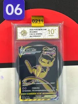 Pokemon TCG S-Chinese Card CS5.1C 019/004 Mew Vmax-Grade10 - Image 1