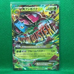 M Venusaur EX Pokemon Card Game TCG Japanese Japan Nintendo Very Rare F/S - Image 1