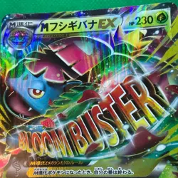 M Venusaur EX Pokemon Card Game TCG Japanese Japan Nintendo Very Rare F/S - Image 3